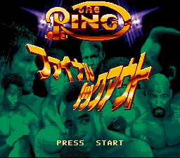 Final Knockout (Japan) Title Screen